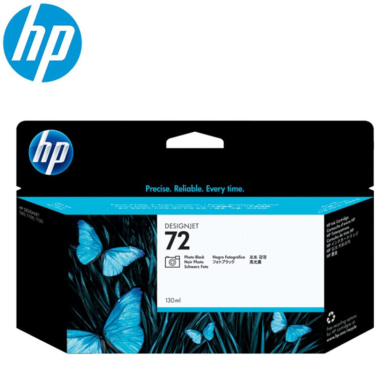 惠普(HP)3WX07A(72PK)亮光(黑色)墨盒 - 惠普(HP)