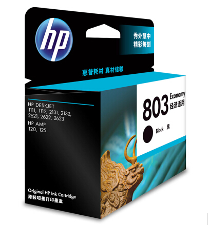 惠普(HP) 墨盒803黑 (3YP42AA)