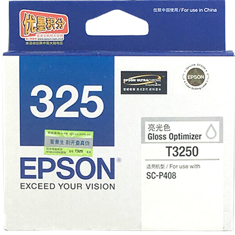 爱普生(Epson)墨盒T3250(亮光)P408