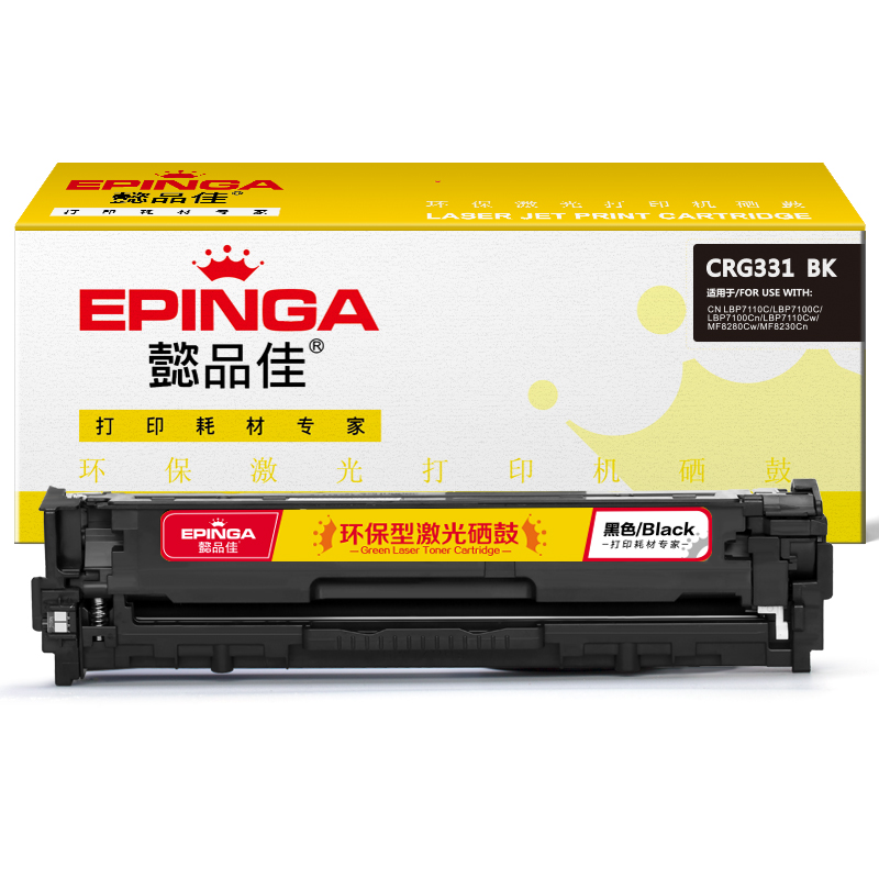 懿品佳(YPJ)CN-331(黑色)硒鼓(带芯片)