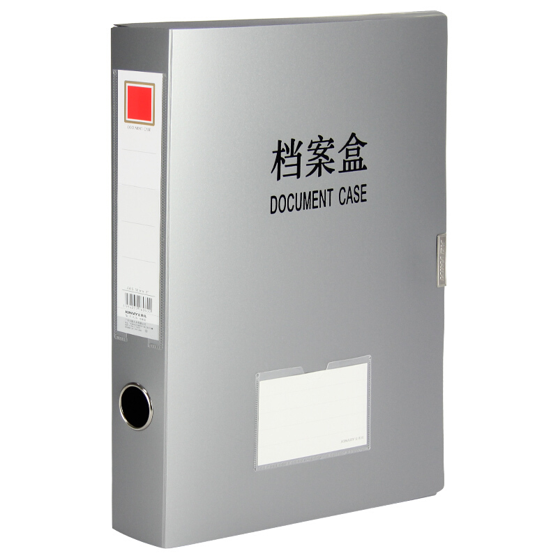 金得利(KINARY)F8126(银色)2寸金属色档案盒A4