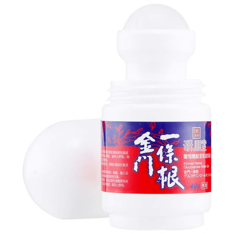 金门一条根 葡萄胺滚珠涂抹液40g - 金门一条根