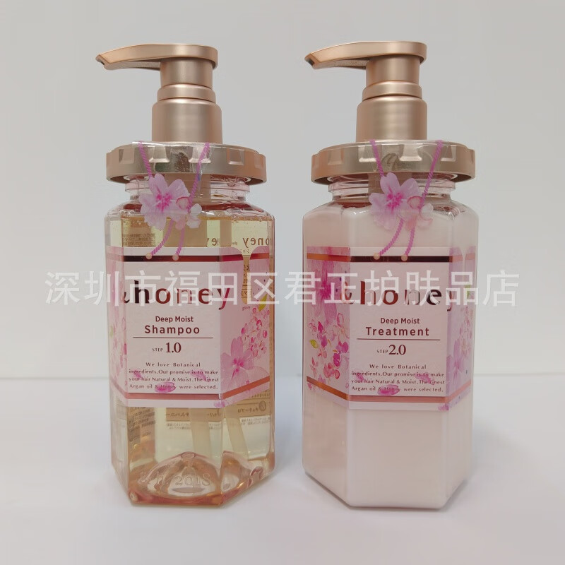 安蒂花子 水感丰盈滋养护发素(樱花款)445ml - 安蒂花子