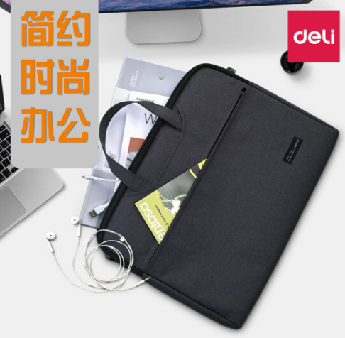 得力(deli)5845手提拉链袋(黑)