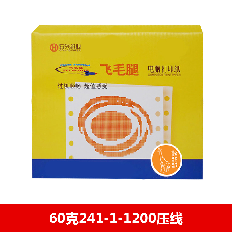 飞毛腿电打纸 60克241-1-1200压线 - 飞毛腿