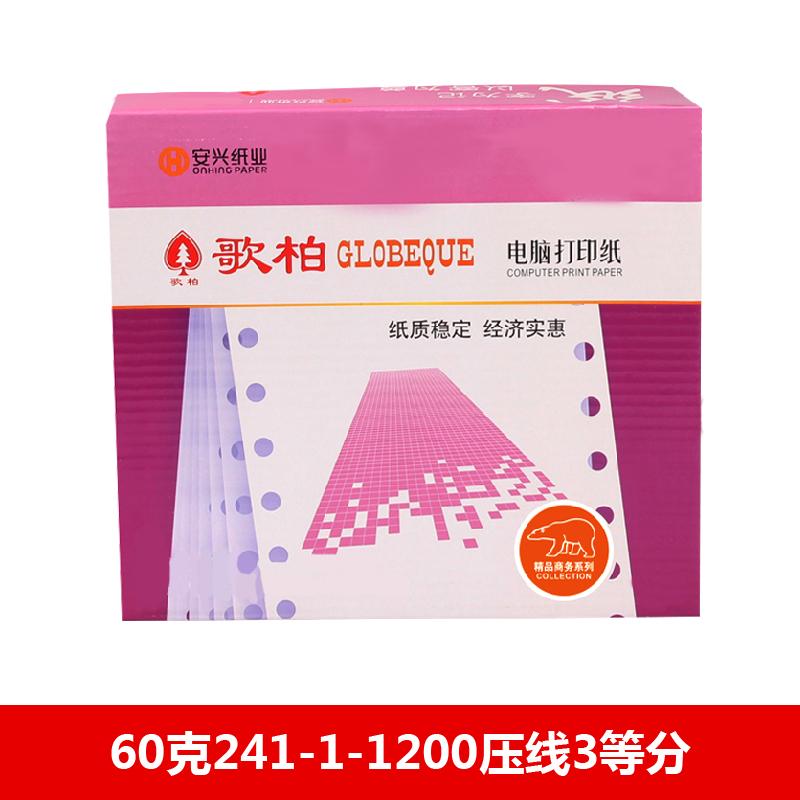 歌柏电打纸 60克241-1-1200压线3等分 - 歌柏