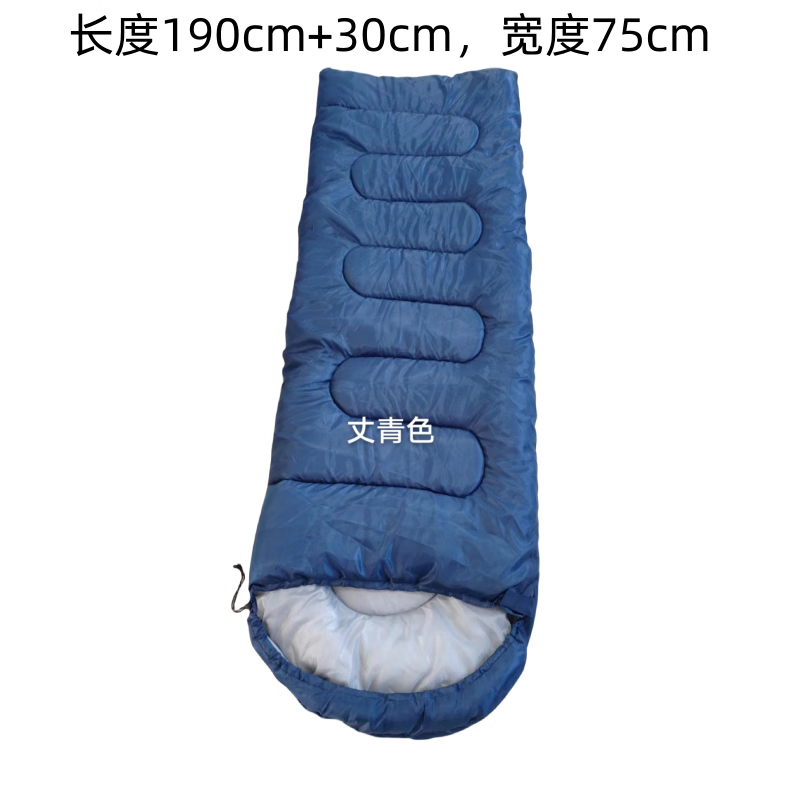 零距离 1.8KG 尺寸190+30*80cm 加宽睡袋 - 零距离