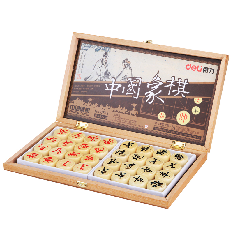 得力(deli)6733(原木色)中国象棋