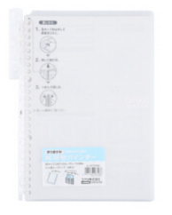 国誉(KOKUYO)RU-SP130T(透明)20孔活页本