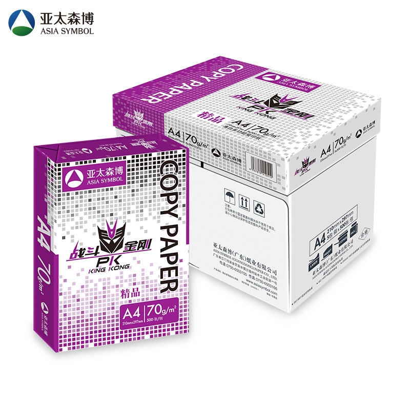 (直发)精品战斗金刚复印纸70G A4 500S 8令/箱 - 精品战斗金刚