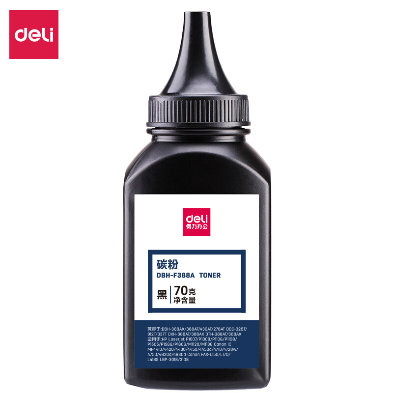 得力(deli)DBH-F388A碳粉(黑色)
