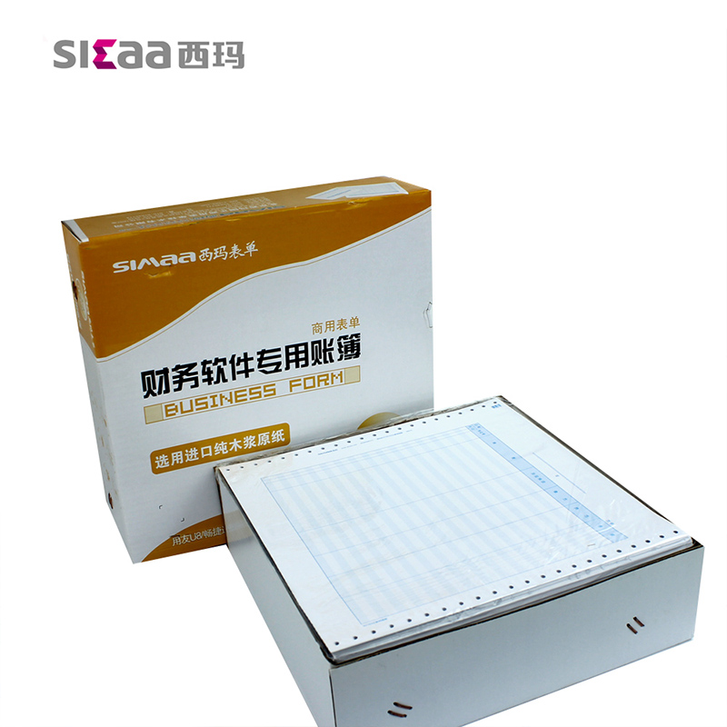 西玛TR211S针打日记账明细账