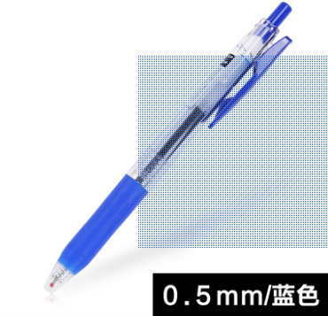斑马(ZEBRA)JJ15-BL(蓝)彩色按动中性笔0.5mmm - 斑马(ZEBRA)