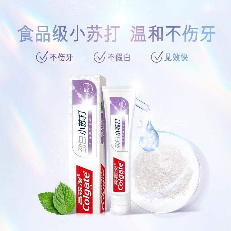 高露洁(Colgate)劲白亮白小苏打牙膏180g