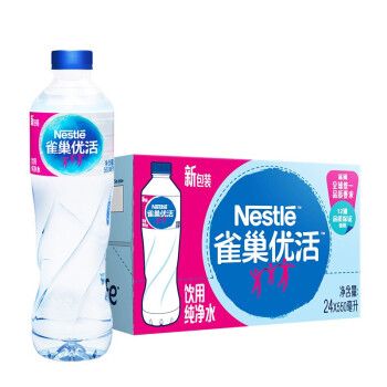 雀巢(Nestle) QCYYS550優活飲用水紙箱裝550ml*24瓶