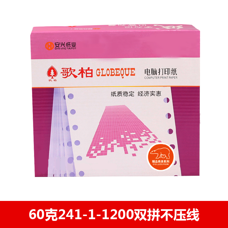 歌柏电打纸 60克241-1-1200双拼不压线 - 歌柏