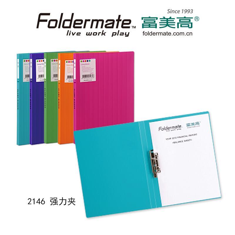 富美高(Foldermate)21464强力夹 A4尺寸(橘色)