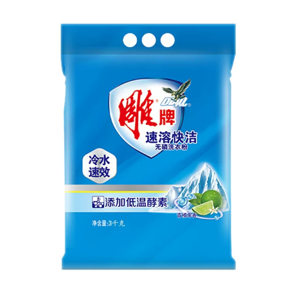 雕牌 速溶快洁无磷洗衣粉N5 3kg - 雕牌