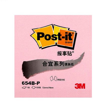 3M 656BP-HPI(粉彩粉色)報事貼便條紙合宜系列