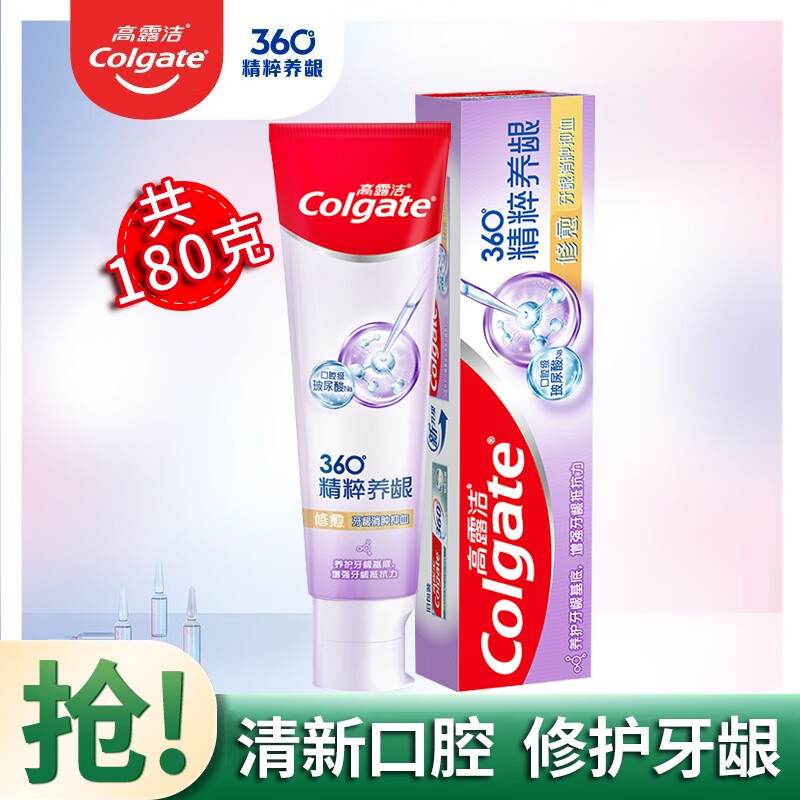 高露洁(Colgate)180g360健康牙龈牙膏