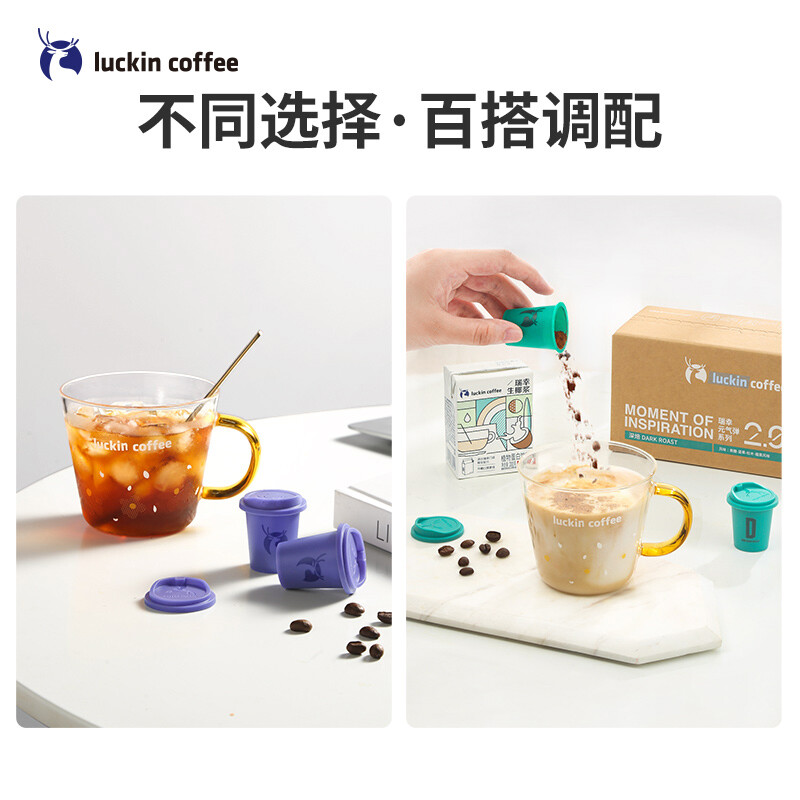 瑞幸咖啡(luckincoffee)元气弹2.0系列即溶咖啡-M中度烘焙3g*21颗 - 瑞幸咖啡(luckincoffee)
