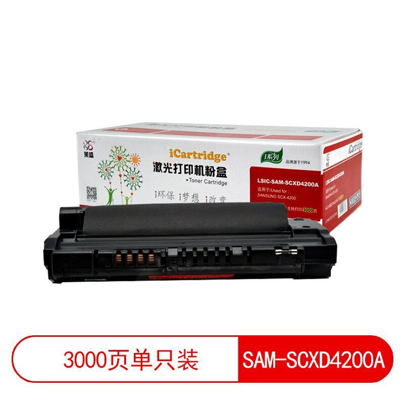 莱盛(Laser)iCartridgeLSIC-SAM-SCXD4200A(黑色)粉盒