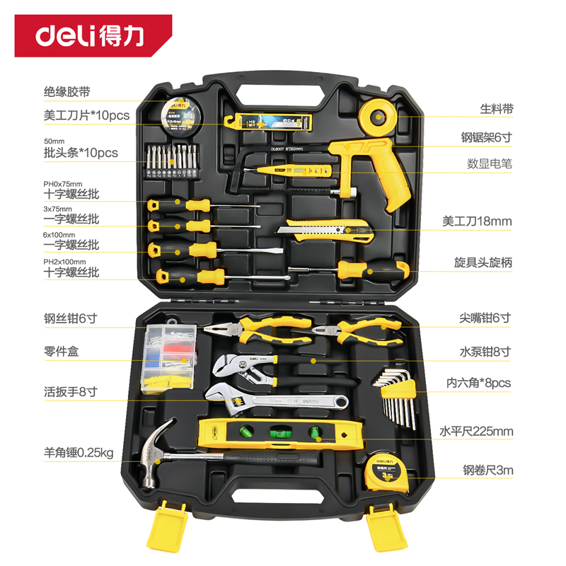 得力工具DL5965综合维修套装37件套(黑)(套) - 得力工具