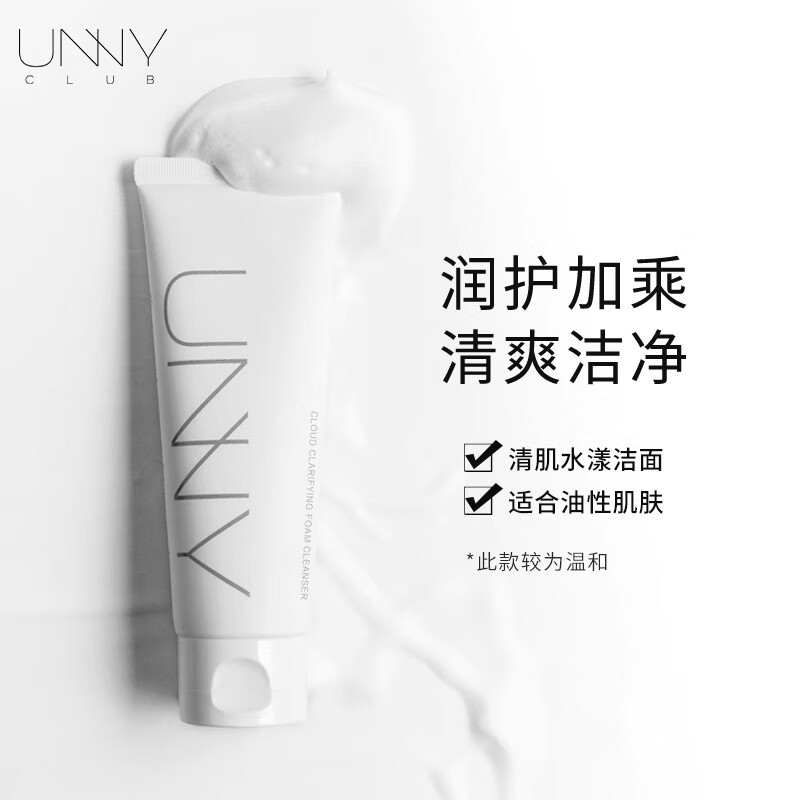 悠宜(unny club)清肌水漾洁面乳/120g - 悠宜(unny+club)
