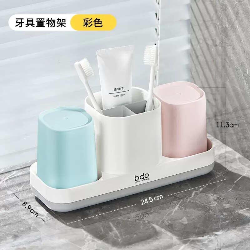 bdo 6024牙具收纳盒收纳套装 - bdo