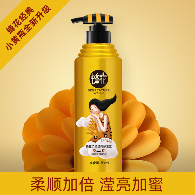 蜂花(BEE&amp;amp;FLOWER)柔顺滢亮护发素500ml - 蜂花(BEE&FLOWER)