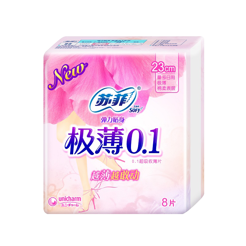 苏菲(Sofy)弹力贴身极薄0.1日用洁翼 (0641)8片/包
