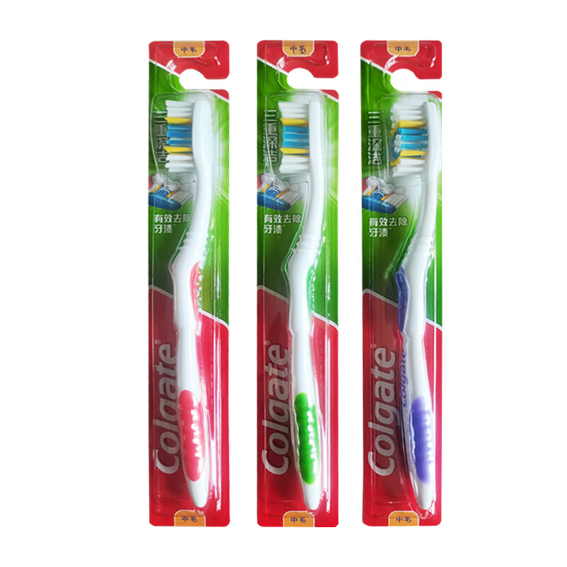 高露洁(Colgate)三重深洁牙刷三支装