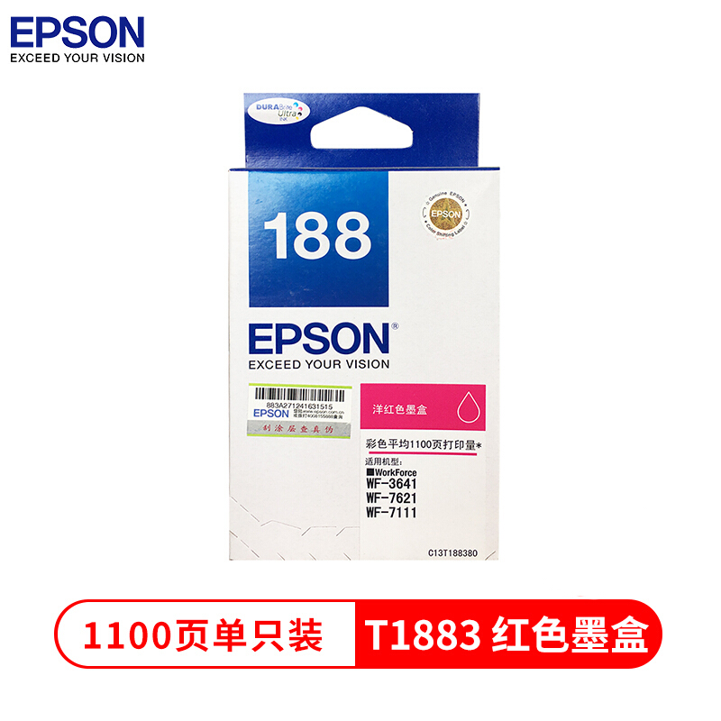爱普生(Epson)墨盒T1883(红)