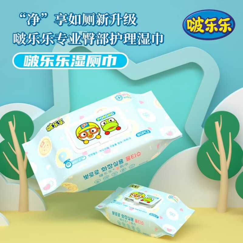 啵乐乐(Pororo)湿厕纸80片装 - 啵乐乐(Pororo)