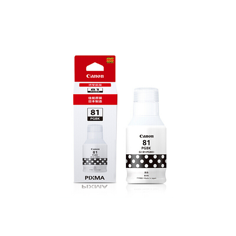 佳能(Canon)GI-81PGBK(黑色)(135ml)墨水