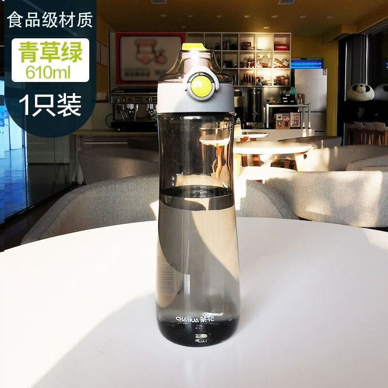 茶花 50009派乐运动随行杯610颜色随机(绿色 红色) - 茶花