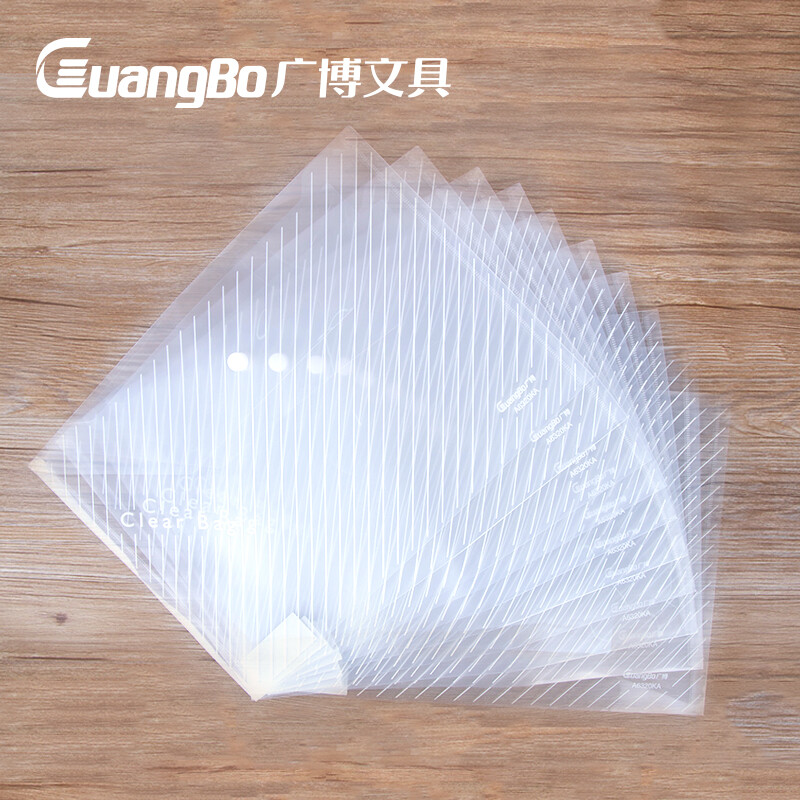 广博(GuangBo)A6320KA透明纽扣档案袋A4