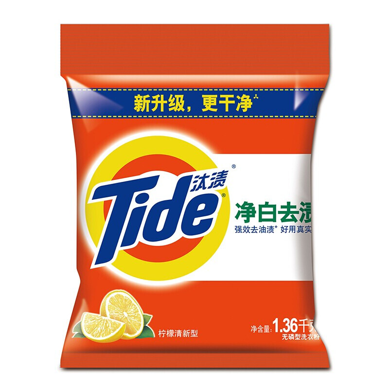 汰渍(Tide)净白去渍升级洗衣粉(柠檬清新型)1.15KG - 宝洁-汰渍(Tide)