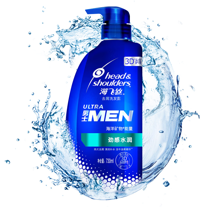 海飞丝(Head&amp;amp;shoulders)380ml男士去屑劲感型水润洗发露 - 宝洁-海飞丝(Head&shoulders)