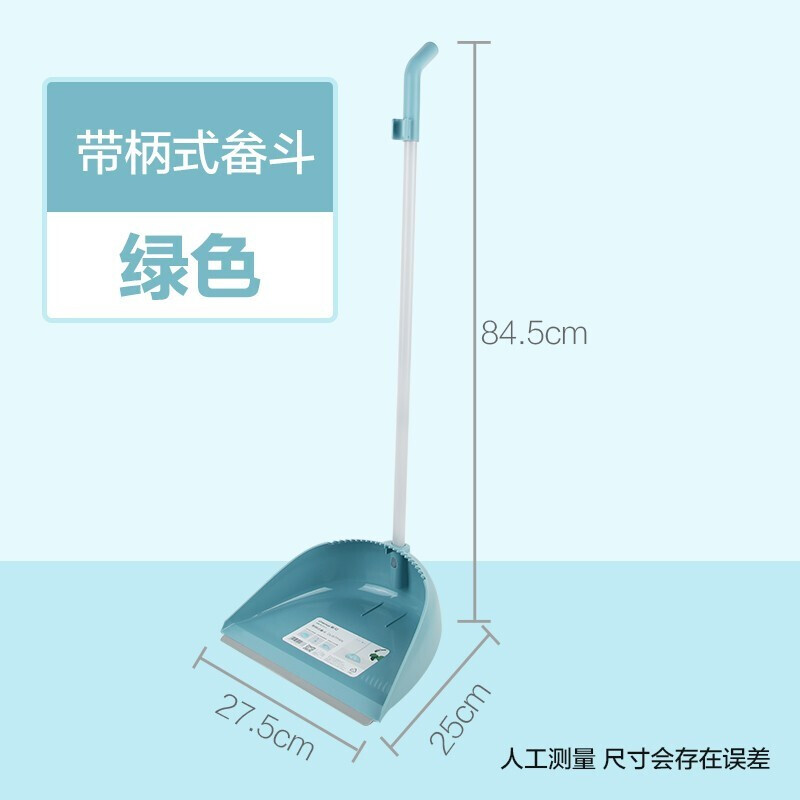 茶花 1703带柄式畚斗(红色 蓝色)颜色随机发1个 - 茶花