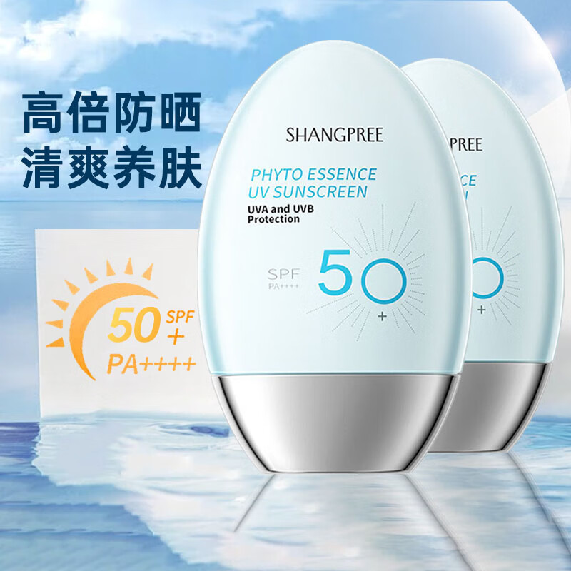 香蒲丽(Shangpree)保湿焕采防晒霜60ml