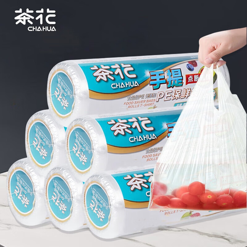茶花 304009手提保鲜袋M200本色 - 茶花