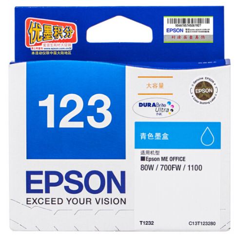 爱普生(Epson) T1232(青色)墨盒