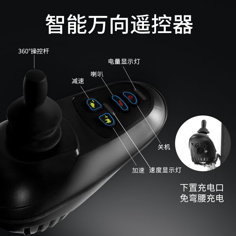 金百合 电动轮椅D01铝合金折叠轻便携代步车6ah锂电池 - 金百合