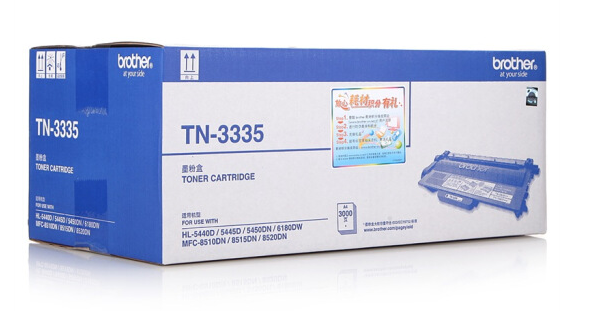 兄弟(brother)TN3335黑色墨粉仓