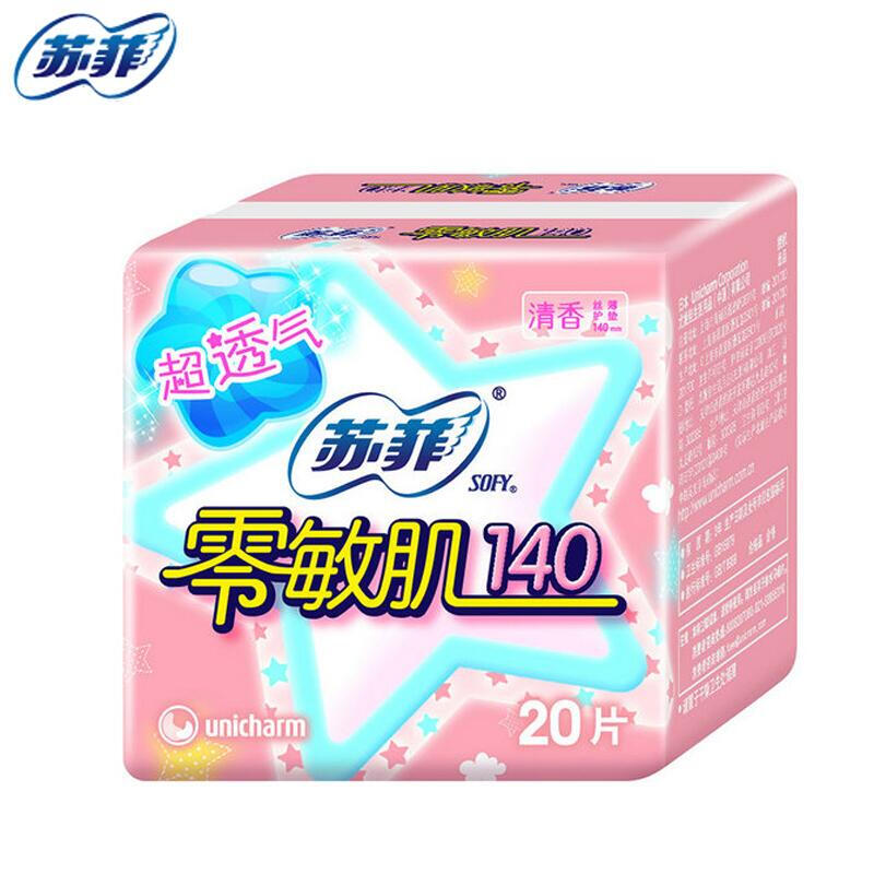 苏菲(Sofy)1001零敏肌清香护垫14cm 20片 - 苏菲(Sofy)
