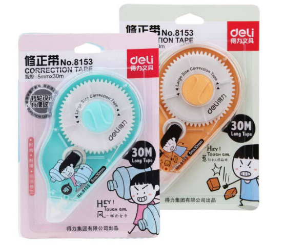 得力(deli)8153修正带(混)