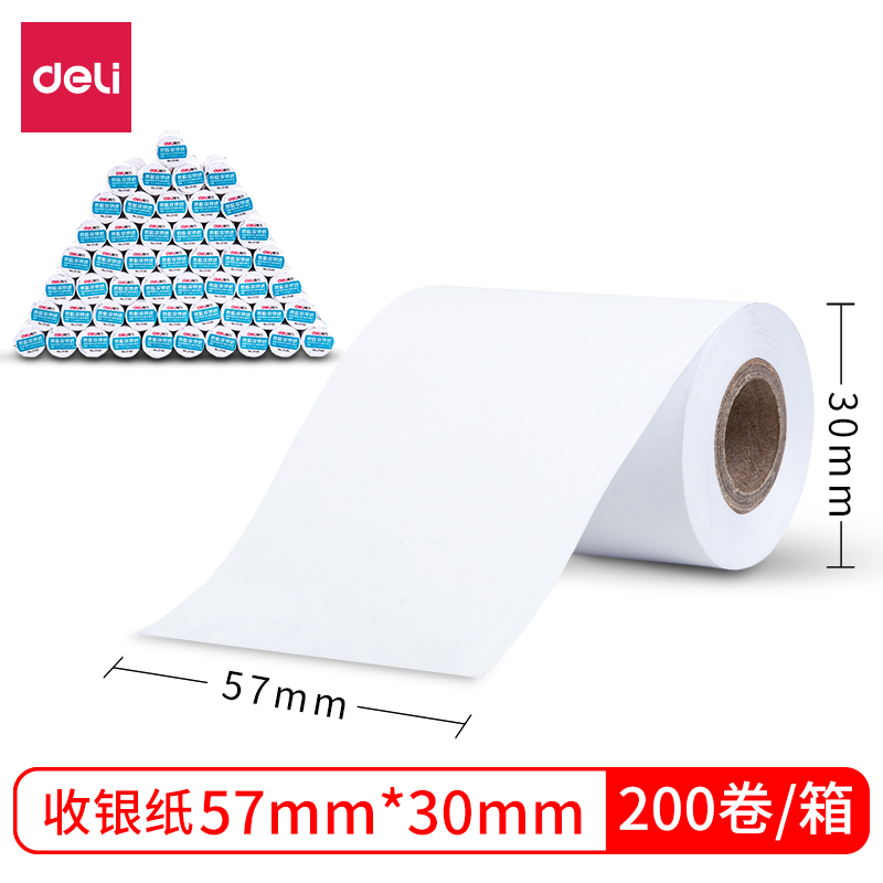 得力(deli) 3145(蓝色)热敏收银纸57mm*30mm*6.5m