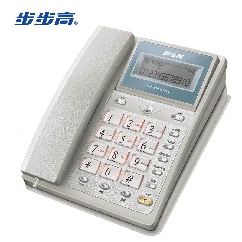 步步高(BBK)电话机 办公 家用 免电池 HCD6101流光银