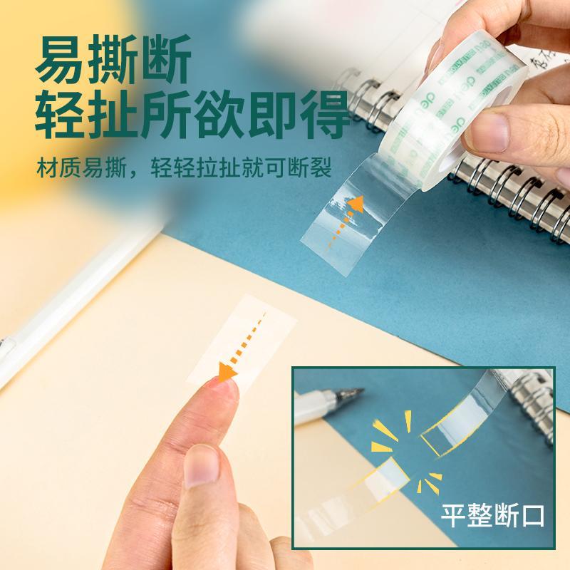 得力(deli)30010易撕文具胶带18mm*30y*38um(透明)(1卷/袋) - 得力(deli)